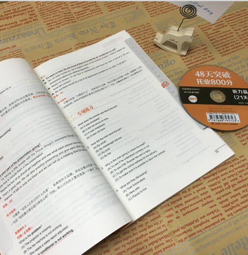 Durchbrechen Sie den TOEIC-Score von 800 in 48 Tagen, komplette Simulation für 6 Tage + Lesekapitel für 21 Tage + Hörkapitel für 21 Tage (Satz mit insgesamt 3 Bänden)