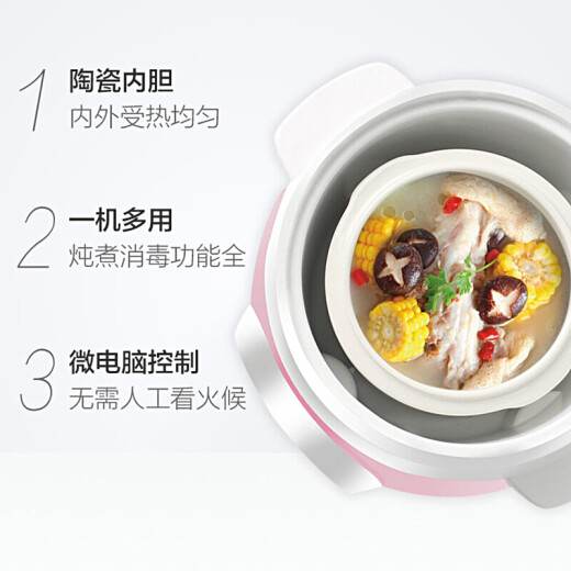 SUPOR electric stew pot, electric stew pot, water-proof white porcelain bird's nest stew pot, porridge pot, mini 0.9L small capacity DZ09YC807B-20