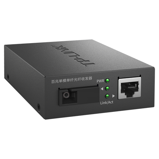 Pulian (TP-LINK) fiber optic transceiver pair set 100M high-speed single-mode single-fiber optical-to-electrical converter SC Dafangkou network monitoring 20km two-way long distance 5V-12V wide voltage Gigabit one optical one electric 20 kilometers TL-FC311A+B-20