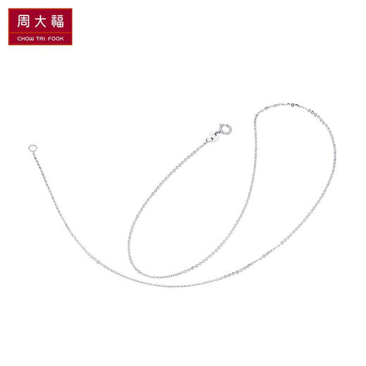 Chow Tai Fook Chinese version simple O letter 18K gold necklace plain chain P150864 birthday gift 40cm