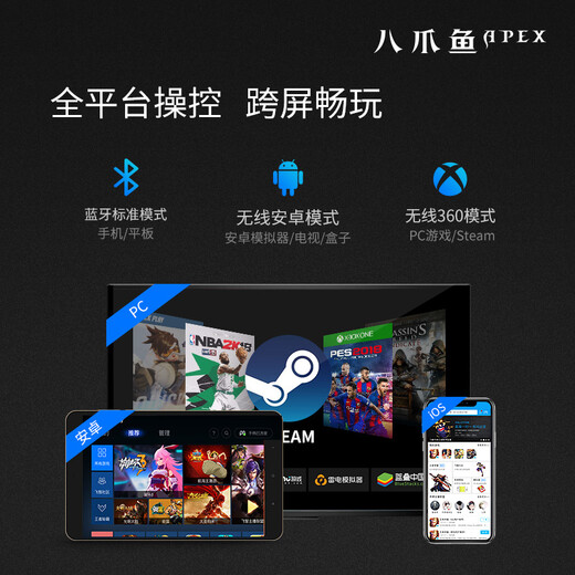 Feizhi Apex Octopus Mission Summons Android Apple Mobile Computer Bluetooth DNF Mobile Game King Peace Elite PUBG Steam Chicken Eating Artifact Stimulating Battlefield Game Handle