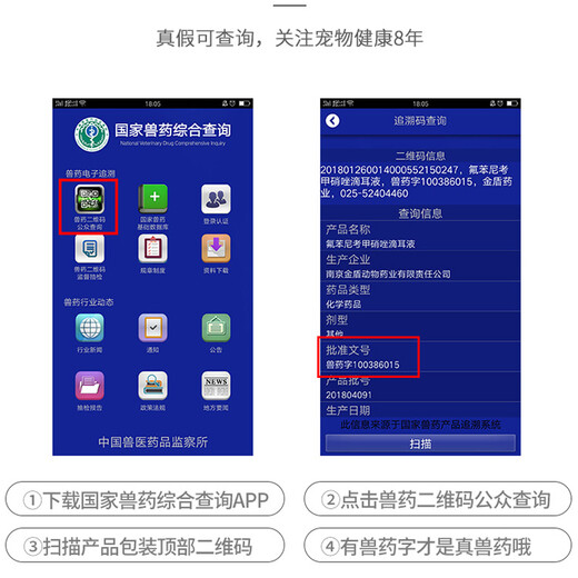 Jindun Erkang Ear Drops Erkang Ear Cleansing Liquid Pet Anti-Inflammatory Medicine Cat Ear Cleansing Liquid Ear Drops Oil Dog and Cat Ear Mite Cleansing Soothing Chronic Otitis External Antibacterial