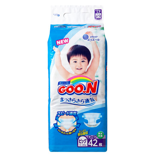 GOO.N Vitamin E Diapers XL 42 pieces (12-20kg)