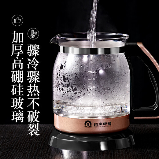 Rongsheng Health Pot Black Tea Tea Maker Electric Kettle Kettle Thickened Glass Intelligent Power Off Insulation 1.2L Home Health Pot Boiling Flower Tea Health Cup Decocting Medicinal Pot Gold 1.2L