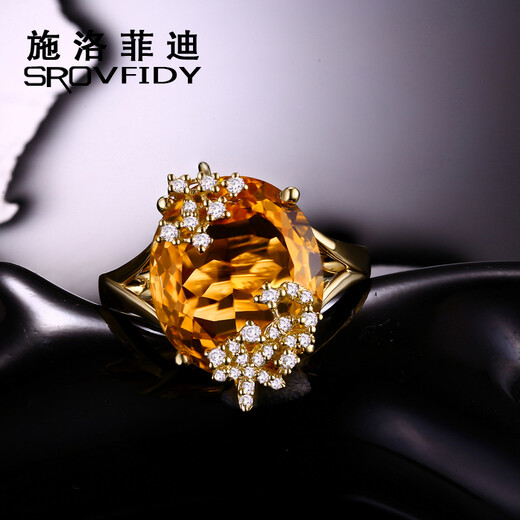 Schrofidi 9 carat citrine ring for women, 18K gold inlaid with South African diamonds, precious colored gemstones, custom-made jewelry, shipped within 9 days, can be customized from 7 to 23, please leave a message for the size of the photo.