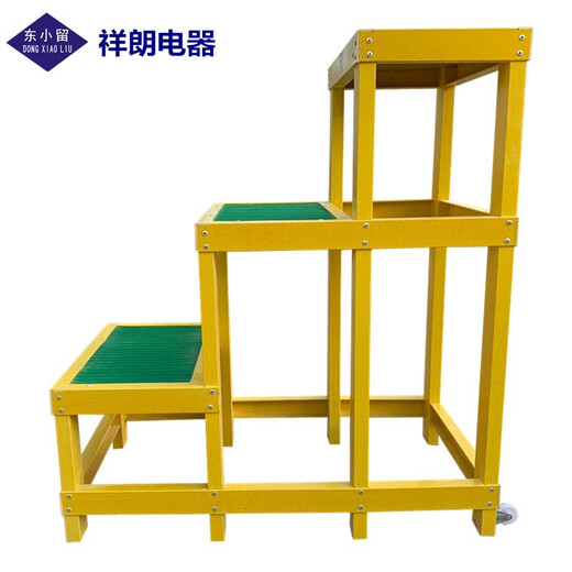 Insulated stool, insulated three-layer stool, fiberglass insulated stool, high-voltage three-step ladder step stool, fiberglass insulated high and low stool, electrician ladder stool, removable double-layer insulated stool, safety platform, insulated stool (30*50*100) three-layered stool