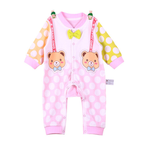 Karawa baby clothes pure cotton baby jumpsuit spring autumn summer baby long-sleeved baby clothes newborn romper 0-1 years old pink elephant 66cm