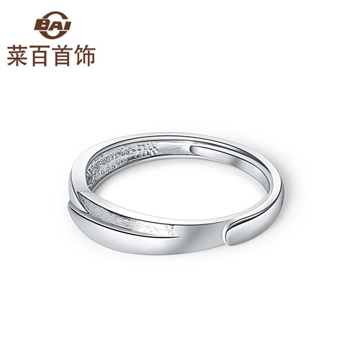 Caibai Jewelry Platinum Ring Pt950 Dependency Ring Women's Live Ring Price BJ Platinum Ring Approximately 2.90g