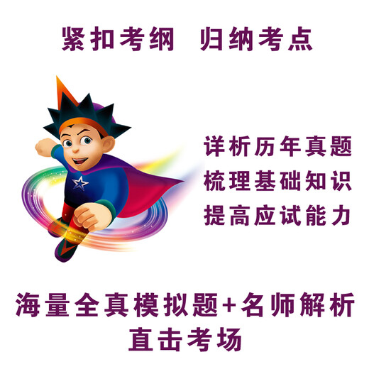 Libro original auténtico para prepararse para Shockwave English* 2018 Lectura de nivel 4 para estudiantes de inglés Zhang Yanli, Yao Ke, Chi Ruobing Compra del Grupo de Prensa de la Universidad Tecnológica de Dalian disponible Libros antiguos genuinos Libros de inventario genuinos Se pueden facturar libros antiguos originales