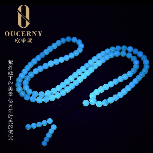 Ouchini blue amber multi-circle bracelet, natural amber bracelet, 108 beads customized in Mexico, now worn and made, 8mm 16-18 wrist, three circles around