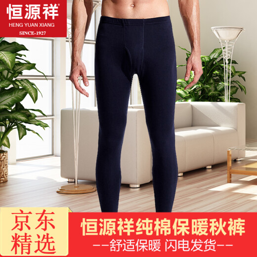 Hengyuanxiang (HYX) Men's Autumn Pants Pure Cotton Thin Warm Pants Autumn Pants Men's Leggings Skin-Friendly Single Pair of Cotton Wool Pants Navy Blue 1 piece 175/100 (XL)