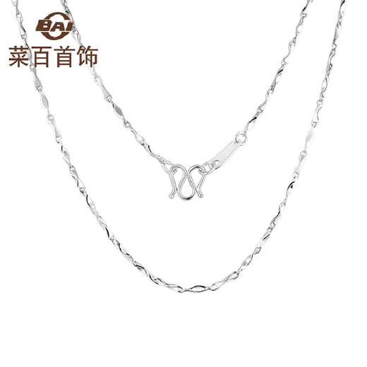 Caibai Jewelry Platinum Necklace Pt950 Fashion Women's Ingot Beauty Necklace Price BJ Platinum Necklace About 8.12g About 45cm