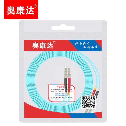 Okanda Cavalier à fibre optique 10G de qualité pour télécommunications industrielles Câble à fibre optique multimode LC/LC OM4 Câble à fibre optique multimode double cœur OM3 10G Câble à fibre optique 10G LC duplex 12048A 20 mètres