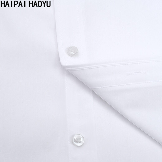 HAIPAIHAOYU long-sleeved shirt men's slim business formal shirt professional wear solid color men's inner wear wedding shirt CS3012 white 175/XL/41 [recommended 126-135Jin [Jin equals 0.5 kg]]