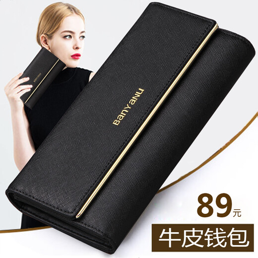Banyanu new women's wallet women's long genuine cowhide wallet large capacity versatile clutch bag 30% off trendy women's wallet black - anti-theft brush