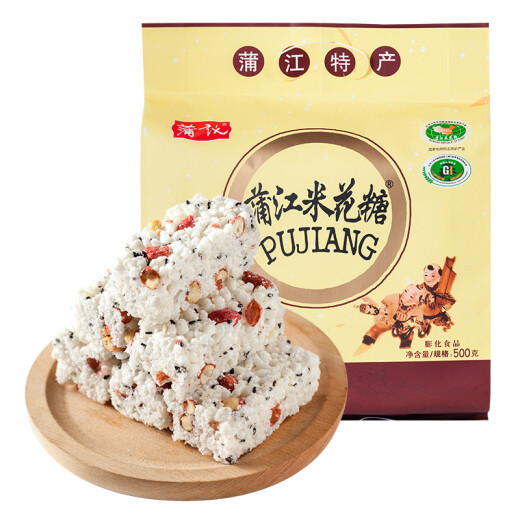 Pu Yi, Sichuan Chengdu Pujiang specialty traditional pastry handmade Jiangjin nostalgic puffed crispy rice candy 480g