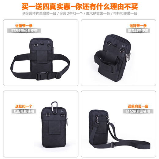 Multifunctional mobile phone bag for women, music wallet, coin purse, outdoor travel, shoulder strap, belt bag for men, large size - black with black - suitable for 7 inches without arm strap