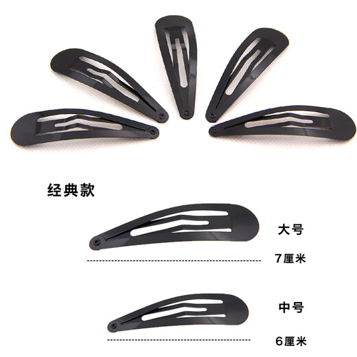AiChoice black clip bb clip hairpin hairpin bangs clip short hair side clip broken hair top clip female hair side clip clip headwear fashion medium size 10 (boxed)