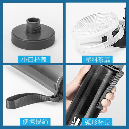 Fuguang Plastic Water Cup Men's and Women's Tea Cup Student Cup Large Capacity Water Cup Outdoor Sports Fitness Portable Space Cup Kettle Black-PC Model 500ml