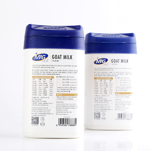 MAG DHA breast milk formula goat milk powder for dogs, newborn puppies, adult dogs, pet milk powder 400g