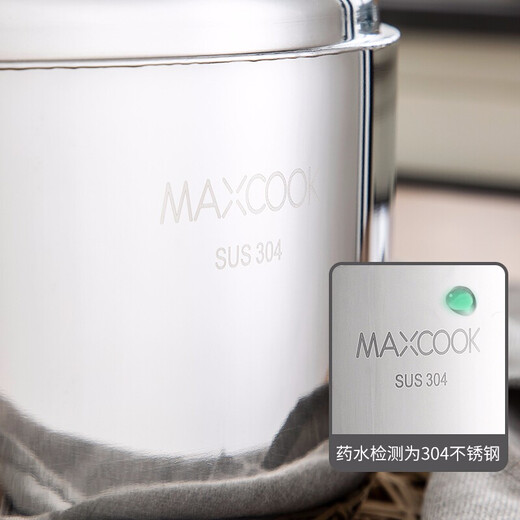 MAXCOOK 304 stainless steel kettle, automatic beeping when water is turned on, kettle, household large-capacity gas induction cooker, universal 5L 304 steel, automatic sounding when water is turned on