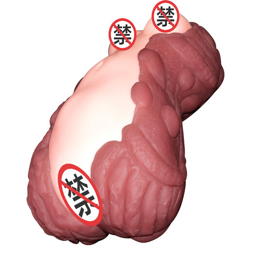 Magic Eyes imported from Japan, airplane cup, male masturbation device, vaginal buttock mold, adult sex toys, anime famous device, flower fairy