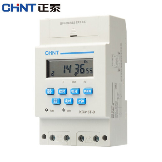 Chint (CHNT) microcomputer time control switch 220V multi-voltage fully automatic timing controller kg316t-D street light time and space switch high power KG316T-D-AC220V