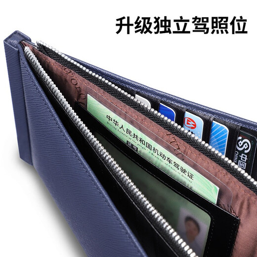 WILLIAMPOLO Anti-theft Card Holder Men's Wallet Long Genuine Leather Multi-Slot Leather Clip Top Cowhide Zipper Card Holder Large Capacity Clip Blue Cross Pattern