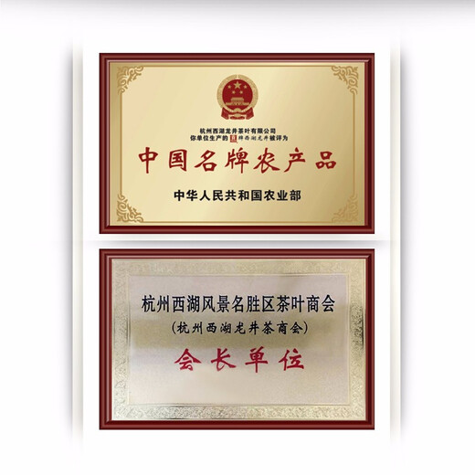 Gong brand 2025 new tea launched Authentic Mingqian AA grade West Lake Longjing tea 250g green tea paper packaging