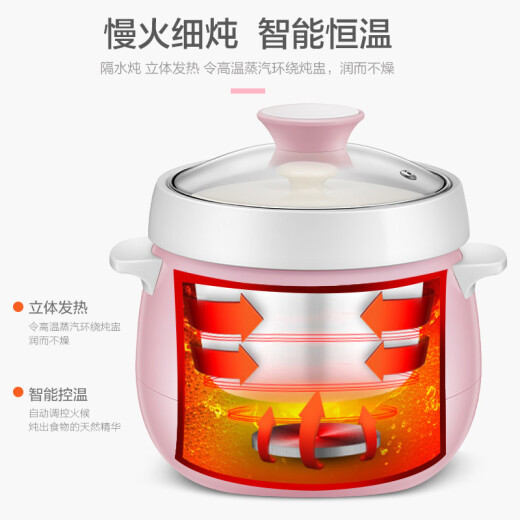 SUPOR electric stew pot, electric stew pot, water-proof white porcelain bird's nest stew pot, porridge pot, mini 0.9L small capacity DZ09YC807B-20