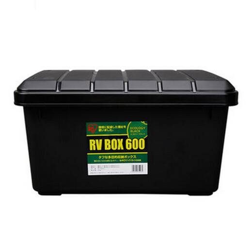 Alice car storage box trunk storage box multi-functional vehicle organizer luggage storage box RV400 black