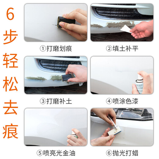 Baihuicai car self-painting white special pearl white touch-up pen car paint deep scratch repair artifact paint black simple pearl white special-primer + topcoat + tools leave a message car model + year + color (such as 16 Suteng white
