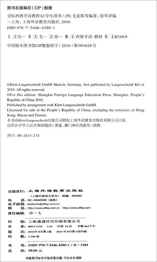 Kommunikatives Spanisch-Tutorial A2 (Schülerbuch mit MP3-Download)