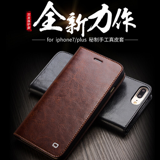 Qieli Flip Leder geeignet für Apple 7/8 Mobiltelefon Schutzhülle Abdeckung für Apple iPhone 7/7plus Leder-Hülle-4,7 Zoll-7-Klasse Schwarz
