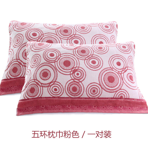 Tuqiang Antibacterial Cotton Pillow Covers Pair Thickened Single Pillow Covers Soft and Comfortable Cotton Pillow Covers for Couples Men and Women Soft Breathable Pillow Covers Pink Pair 52*75cm