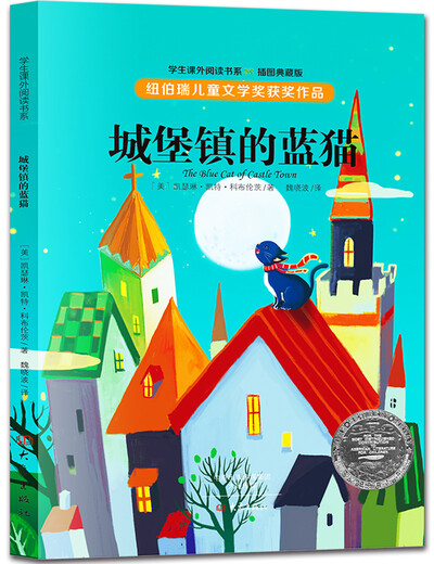 Newbery International Award-winning novel (set of 6 volumes) Rabbit Slope/Little House on the Prairie/Ben and Me 12140**4