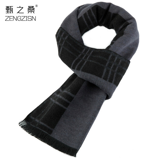 Zhenzhisang winter silkworm brushed men's scarf for middle-aged and elderly men plaid warm scarf for dad and grandpa for middle-aged people lr42