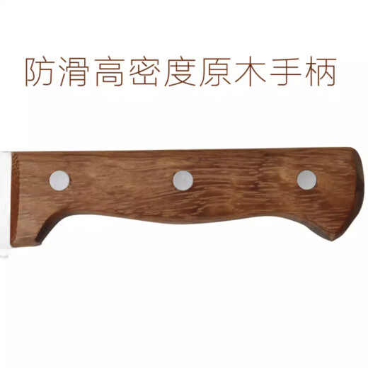 Dengjia Knife Chongqing Dazu Stainless Steel Bone Removing and Peeling Knife Fruit Knife HZ-1202