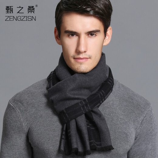 Zhenzhisang 2021 winter new silkworm brushed men's scarf middle-aged and elderly men's business plaid thickened warm scarf men's gift box for dad, grandpa, middle-aged and elderly lr42