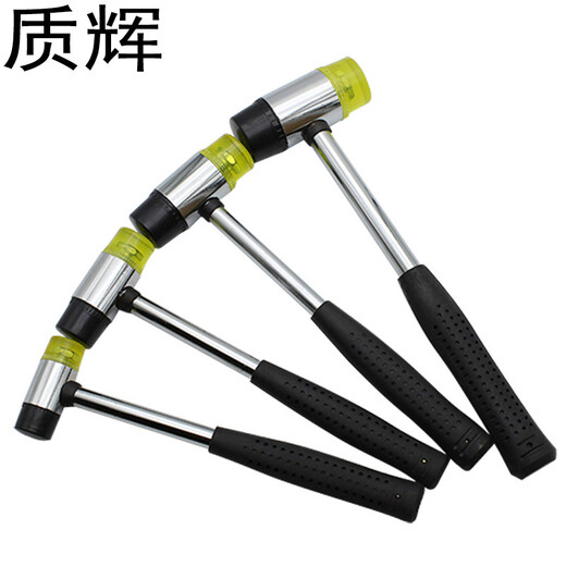 Zhihui rubber hammer small rubber hammer solid rubber hammer nylon hammer hammer installation hammer hard plastic hammer tool rubber hammer head 25MM yellow hammer head 10 pieces / no handle