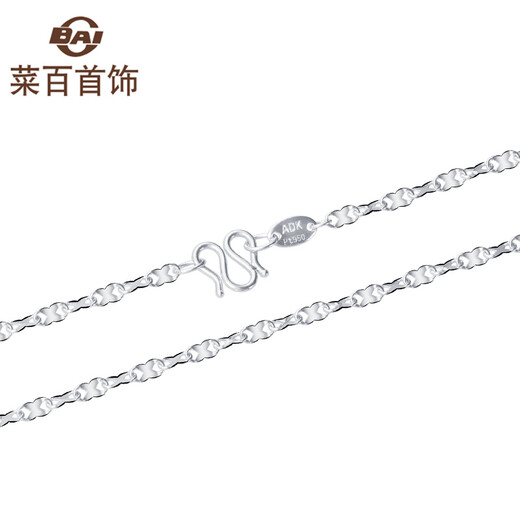 Caibai Jewelry Platinum Necklace Pt950 Fashion Lucky Necklace Women's Jewelry Priced BJ Platinum Necklace About 3.22g About 42cm