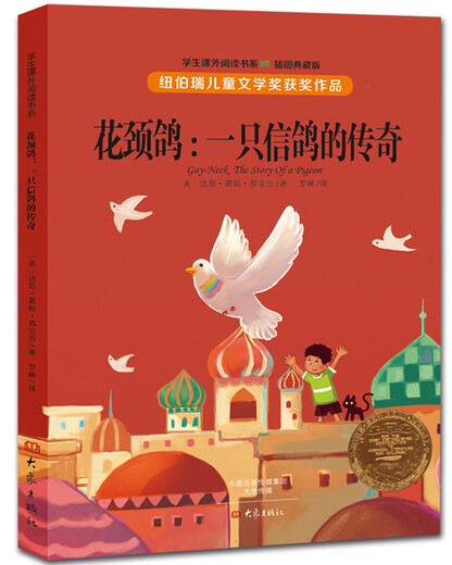 Newbery International Award-winning novel (set of 6 volumes) Rabbit Slope/Little House on the Prairie/Ben and Me 12140**4