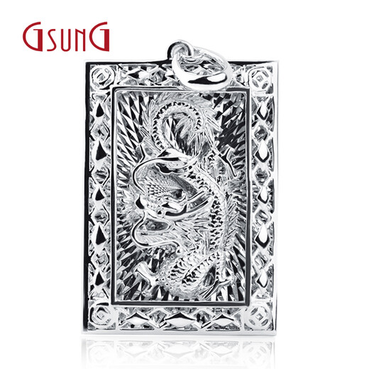 GsunGPT950 platinum dragon brand zodiac square brand platinum men's necklace pendant three-dimensional zodiac year male needs customization deposit