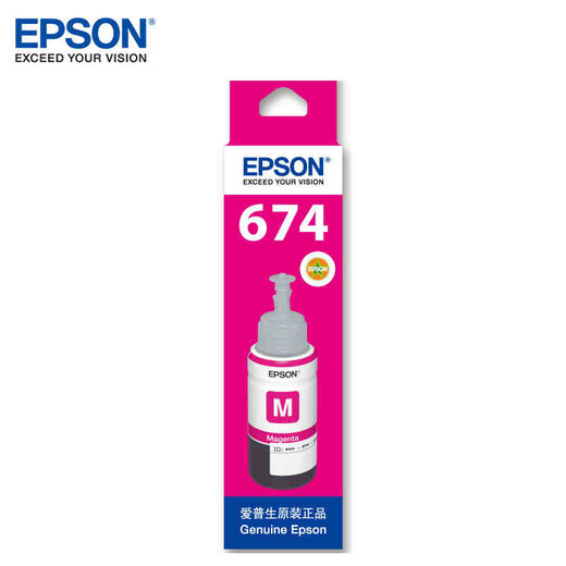 爱普生（EPSON）T6741原装补充装适用L1800/850/805打印机墨水 T674整套墨水6色(领50元红包)