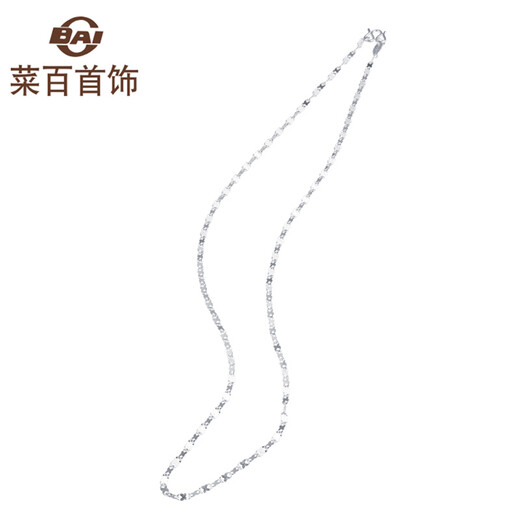 Caibai Jewelry Platinum Necklace Pt950 Fashion Lucky Necklace Women's Jewelry Priced BJ Platinum Necklace About 3.22g About 42cm