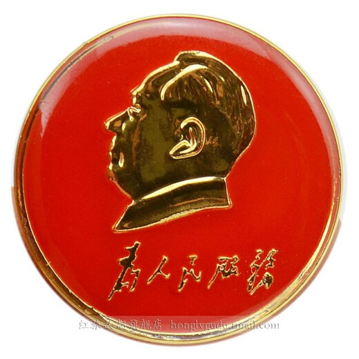 Red Brigade leader Chairman Mao badge brooch badge great man commemorative red jewelry large brooch pin accessories gift box card head bag diameter 3CM