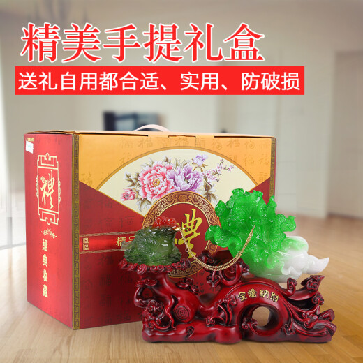The source of the gift to attract wealth, jade cabbage ornaments, golden toad handicrafts, prosperous shop, housewarming, opening gifts, home living room, wine cabinet decorations, large imitation jade golden toad, finance minister, 38 width, 15 height, 26CM