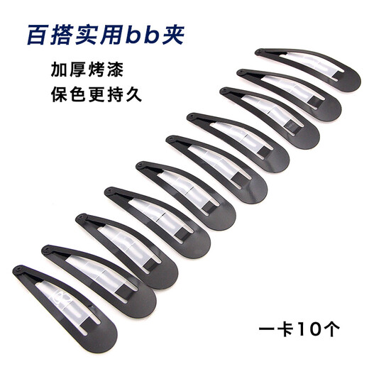 AiChoice black clip bb clip hairpin hairpin bangs clip short hair side clip broken hair top clip female hair side clip clip headwear fashion medium size 10 (boxed)