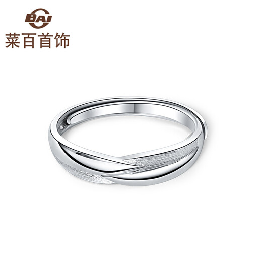 Caibai Jewelry Platinum Ring Pt950 Dependency Ring Women's Live Ring Price BJ Platinum Ring Approximately 2.90g