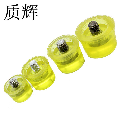 Zhihui rubber hammer small rubber hammer solid rubber hammer nylon hammer hammer installation hammer hard plastic hammer tool rubber hammer head 25MM yellow hammer head 10 pieces / no handle